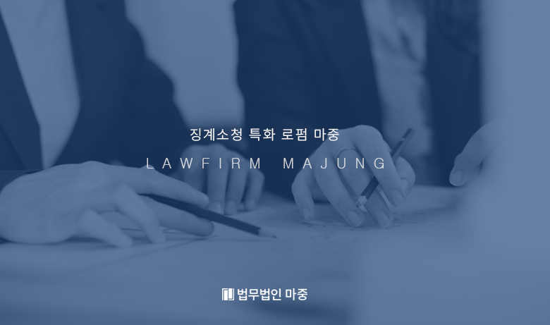 공무원기소유예 상단이미지