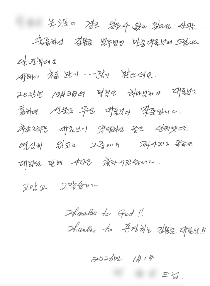 산재 불승인 소송절차 의뢰인 후기