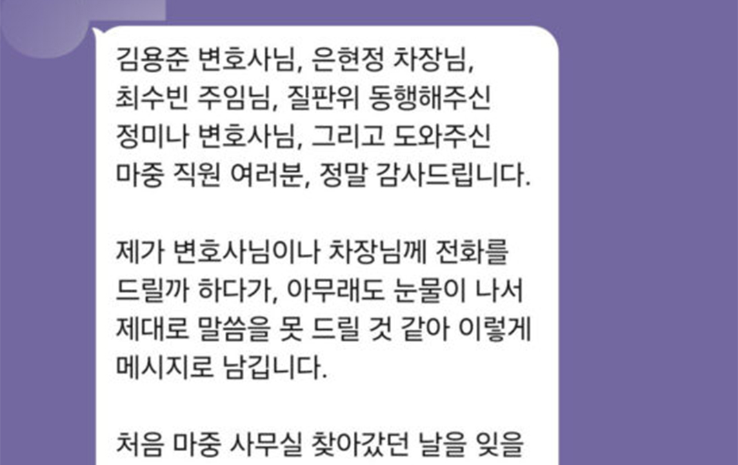 누군가에게 큰 힘이 되고 도움이 되는 일을 하고 계심에 마음 깊이 존경의 뜻을 표합니다.