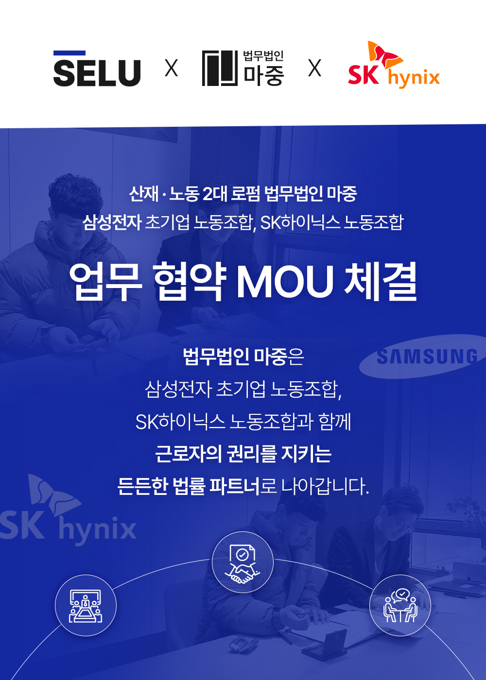 노동센터 언론보도