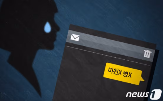 MAJUNG律师事务所外国人中心/被威胁说“杀了你”...因为不懂韩文就不能起诉吗?/金周衡律师