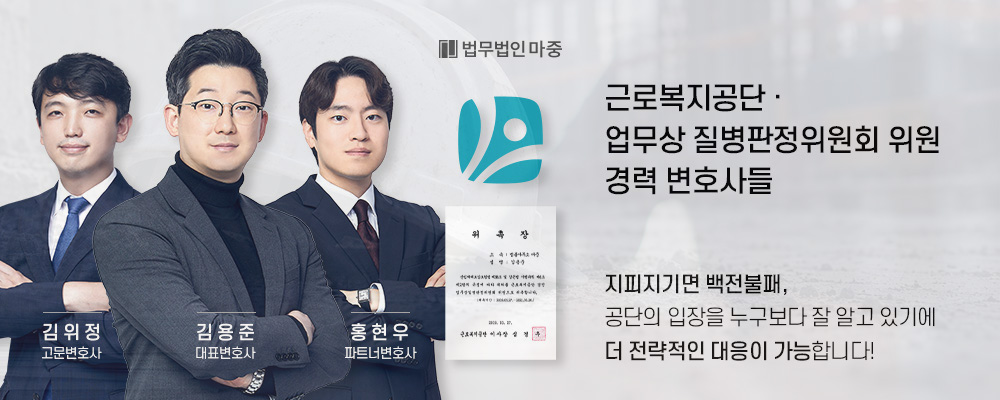 산업재해사망