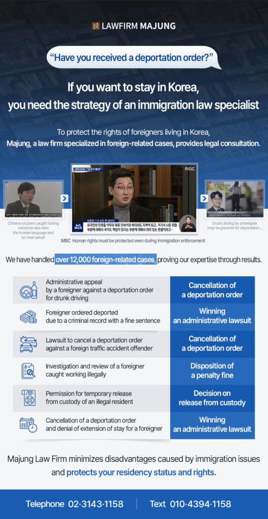 2025-외국인센터-간략발행이미지_출입국_02_영문-529x1024