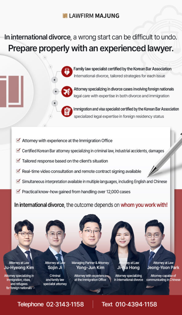 2025-외국인센터-간략발행이미지_이혼_03_영문-591x1024