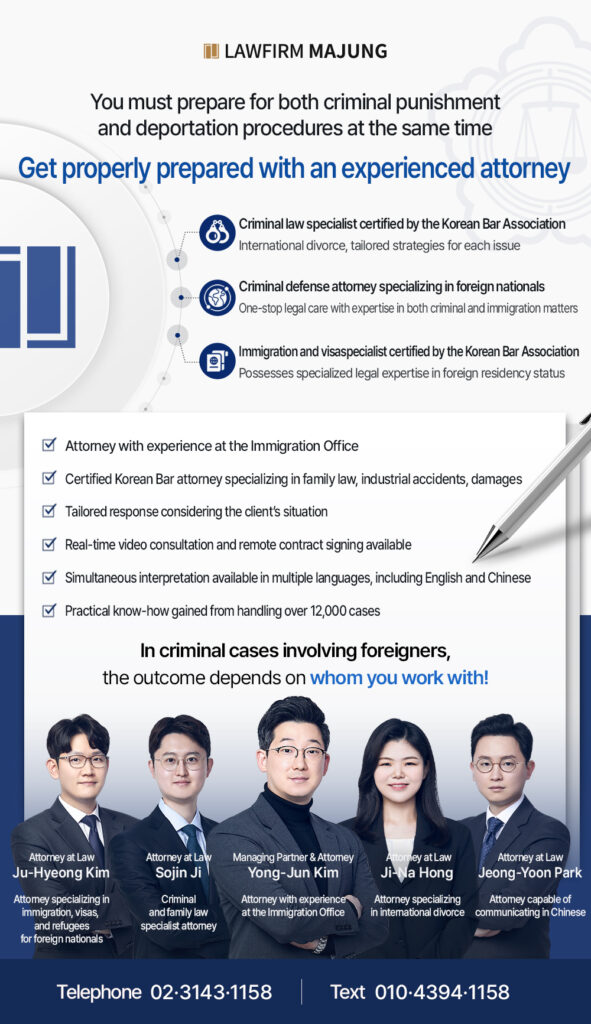 2025-외국인센터-간략발행이미지_형사_03_영문-591x1024