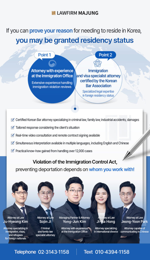 2025-외국인센터-간략발행이미지_출입국_03_영문-591x1024
