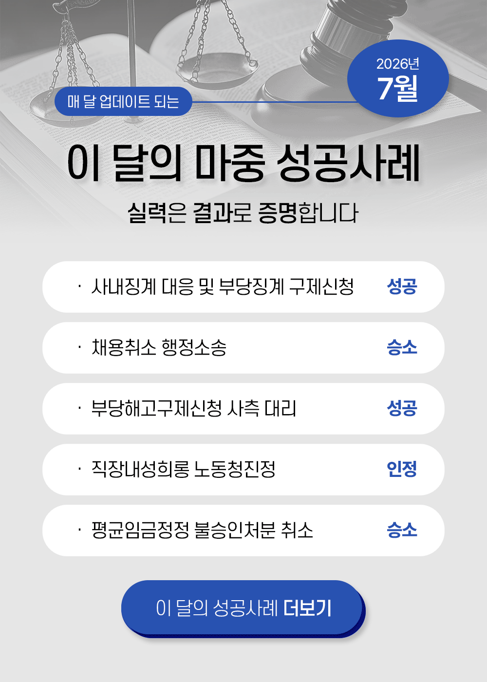 노동1_성공