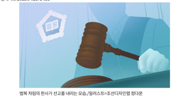 [조선일보] 외국인특화 법무법인 마중 / "벌금 290만원으로 부탁드린다"...출국명령 피하기 위해 형량 다투는 외국인들 / 김주형 변호사