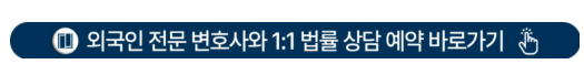 외국인대리시험