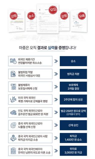 외국인음주운전