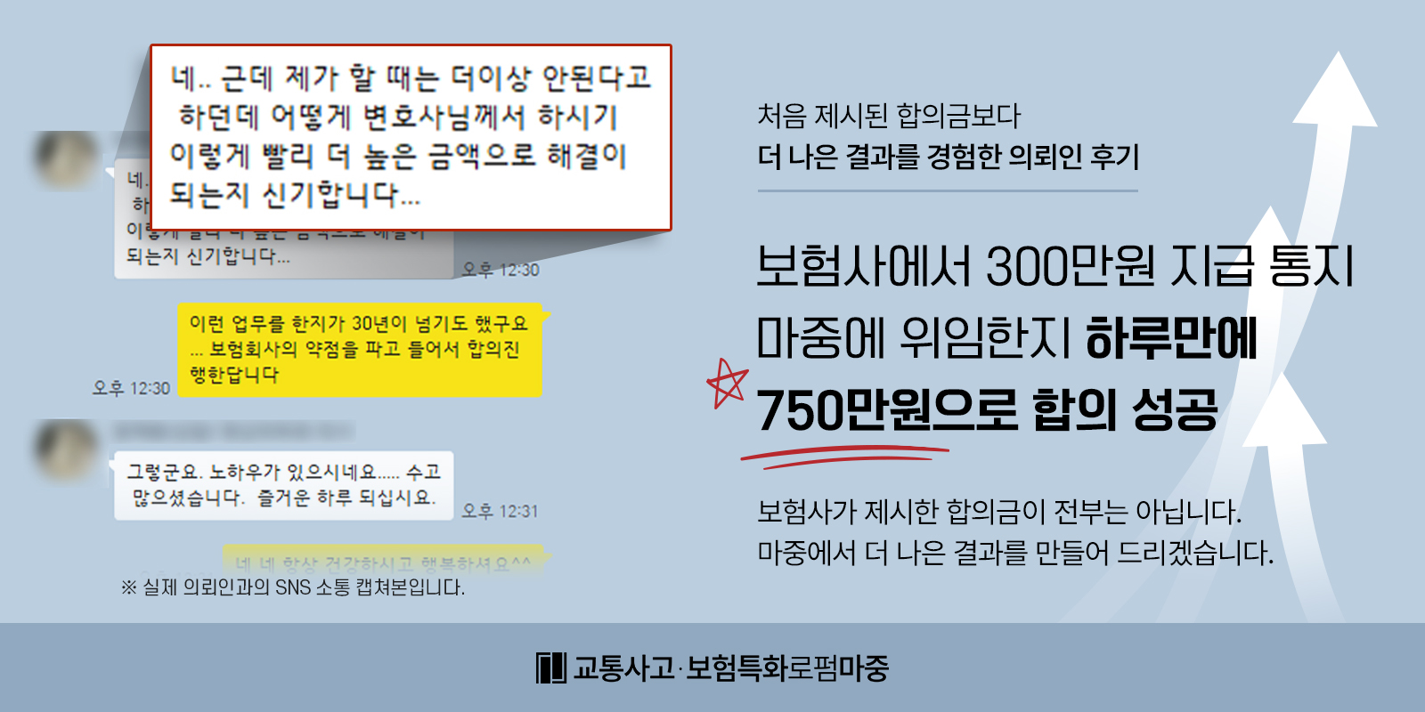 울산교통사고전문변호사 사무실 주소: 중앙대로214번길 7-8 아스티부산 2층