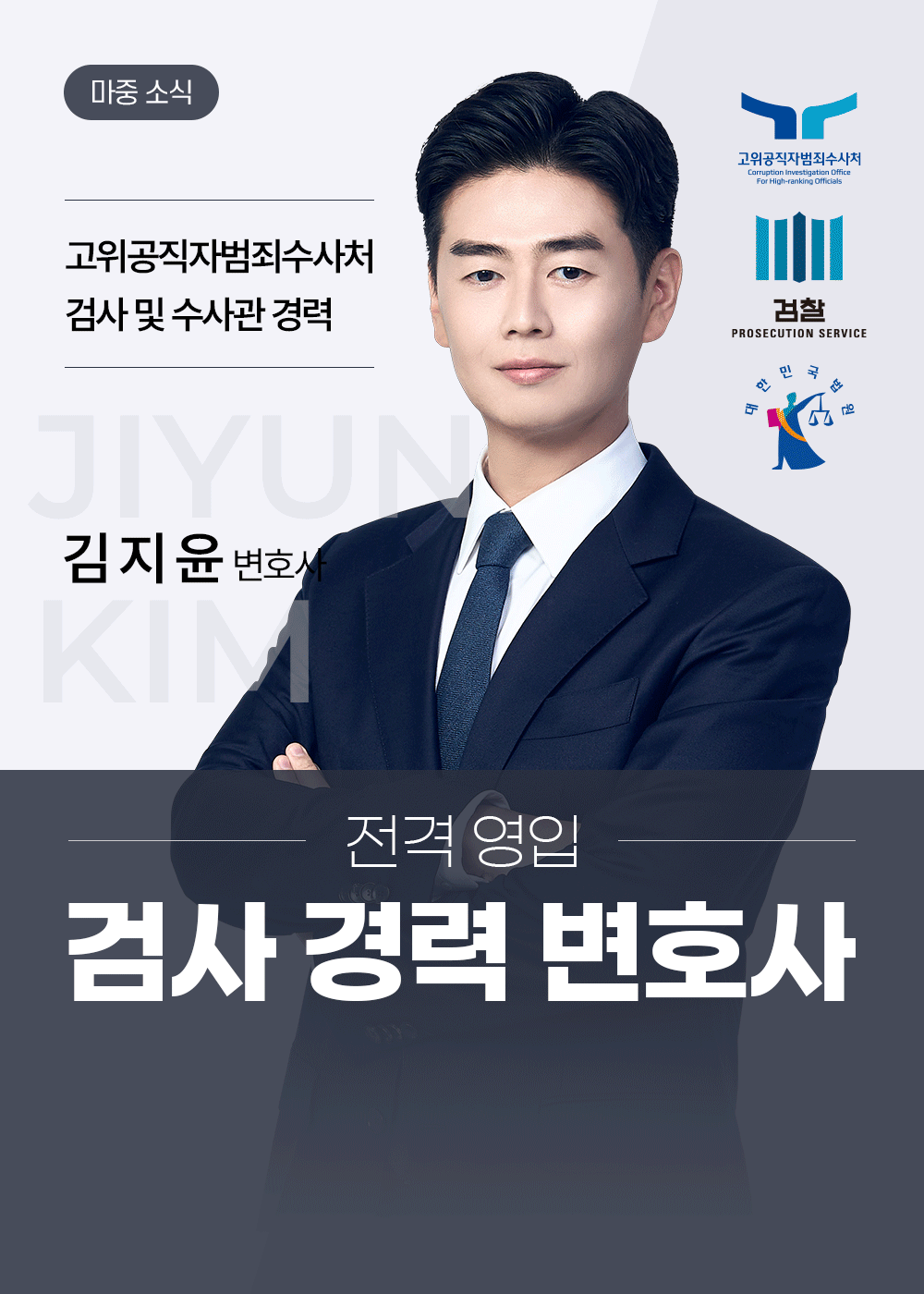 민사_김지윤