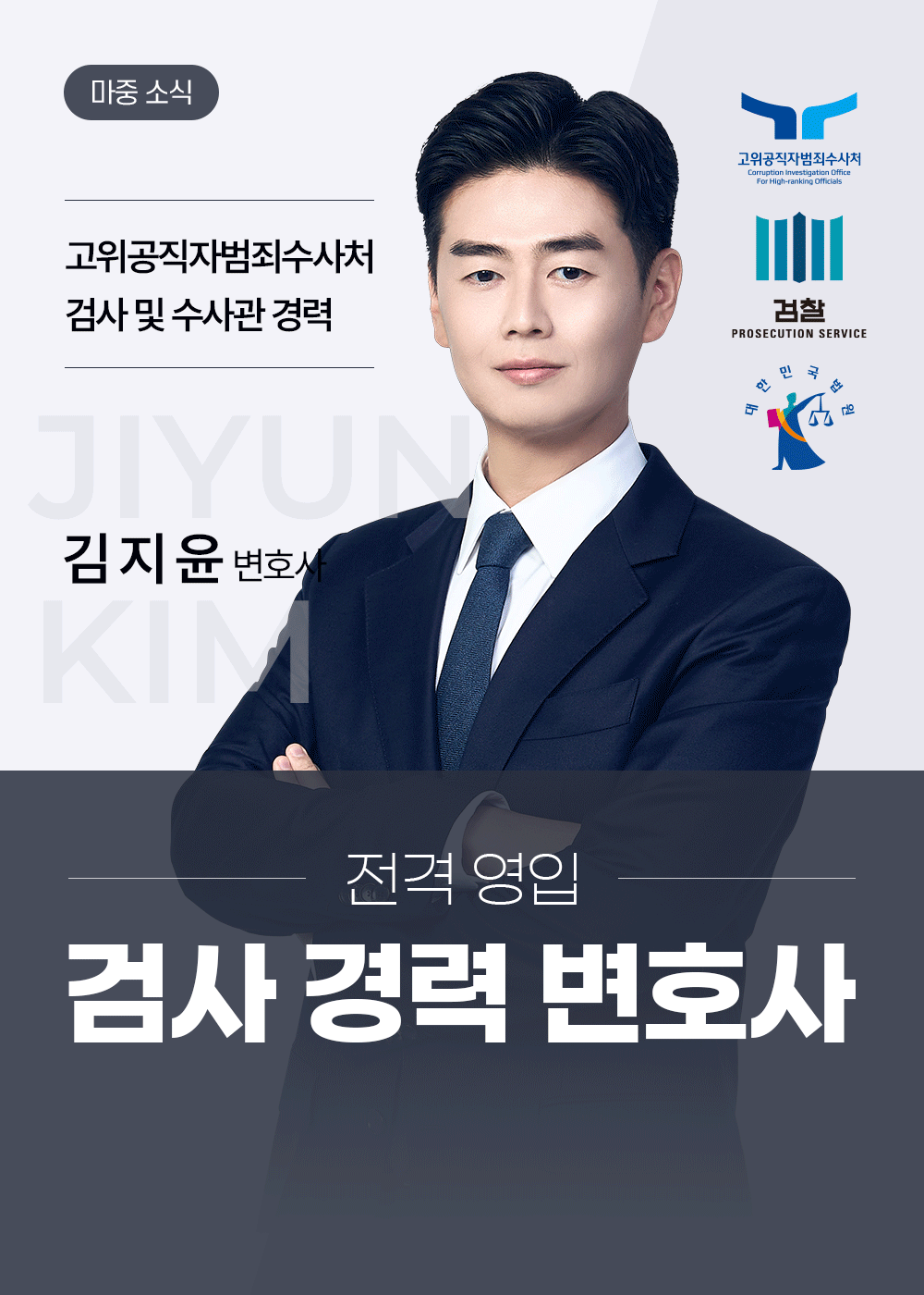 외국인_김지윤