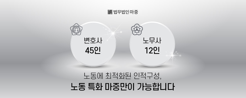 근로자성 불인정 재청구를 통해 승인받는 방법