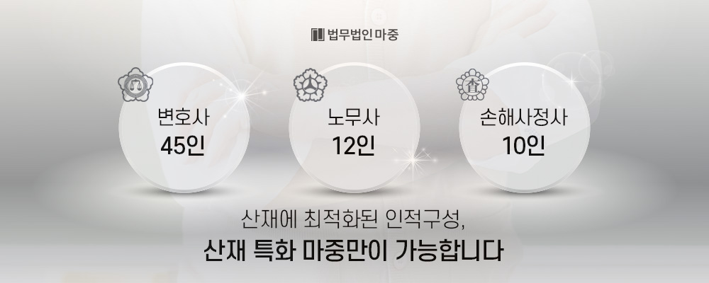 순직유족급여