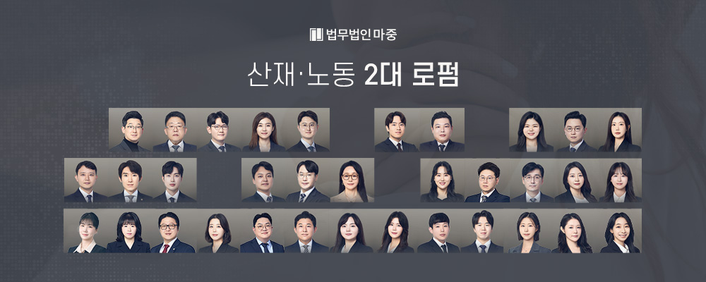 목디스크산재