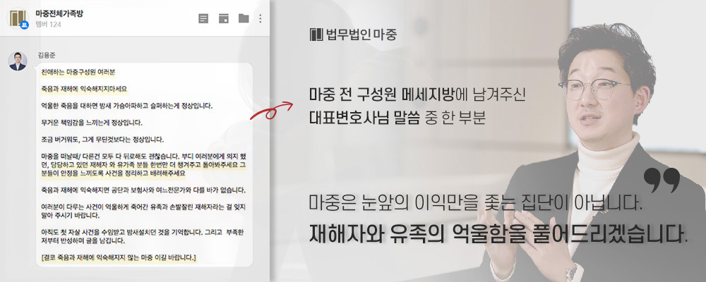 우울증산재