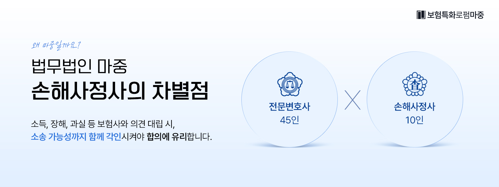 인천교통사고전문변호사 사무실 주소: 서울 종로구 새문안로 92 광화문오피시아빌딩 4층