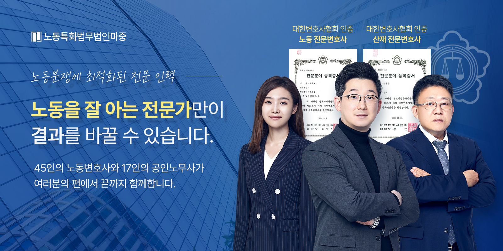 구리노무사상담 이미지01
