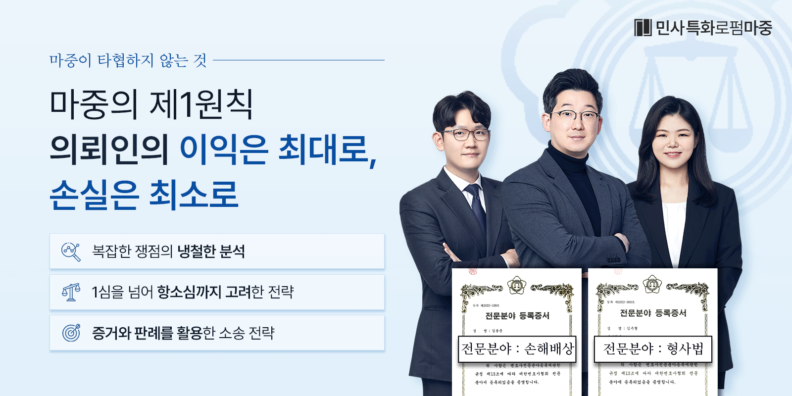 인테리어공사대금소송 이미지01