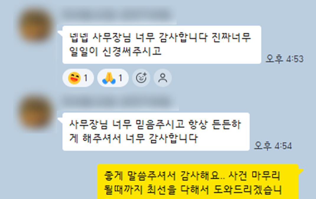 믿음주시고 항상 든든하게 해주셔서 너무 감사합니다
