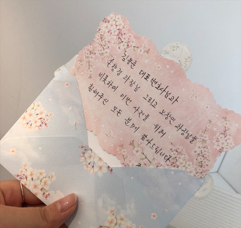 산재 사망사고 산재신청과 민형사합의 의뢰인 자필편지