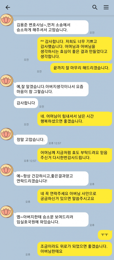 의뢰인 후기