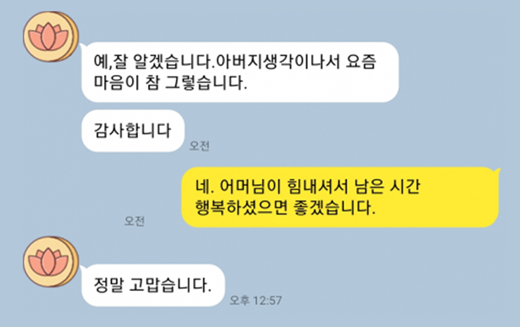 김용준 변호사님 먼저 소송에서 승소하게 해주셔서 고맙습니다.