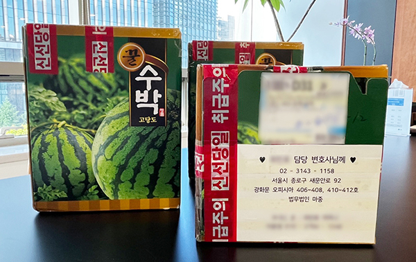 산재 재요양불승인처분 취소소송 의뢰인 감사 선물