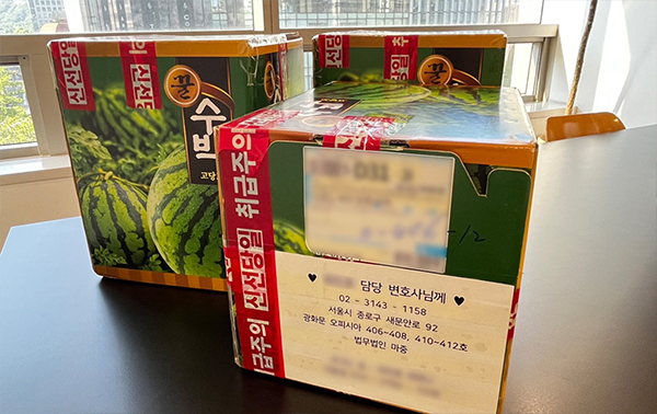 의뢰인 감사선물