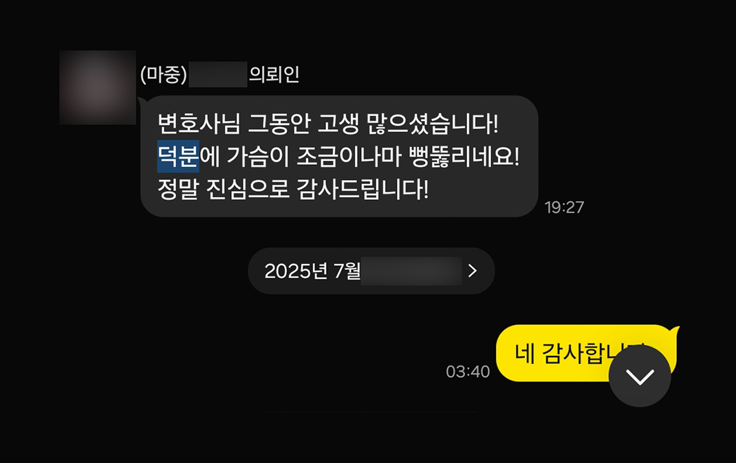 덕분에 가슴이 뻥뚫리네요!