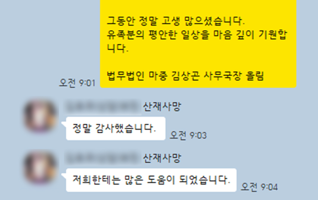 정말 감사했습니다