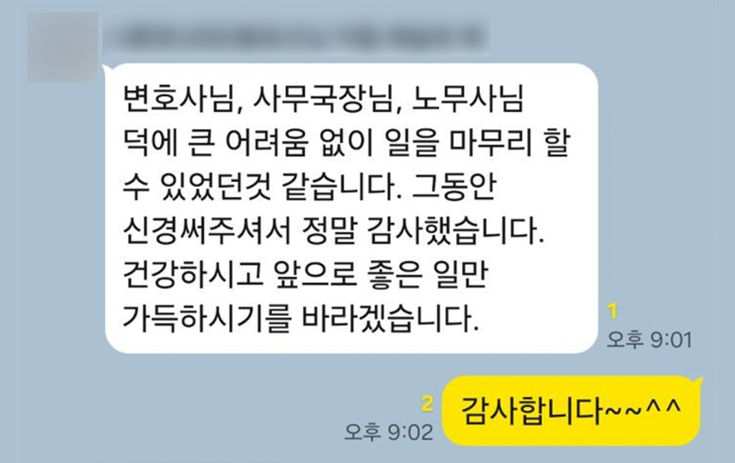 마중 덕에 큰 어려움 없이 일을 마무리 할 수 있었던 것 같습니다.