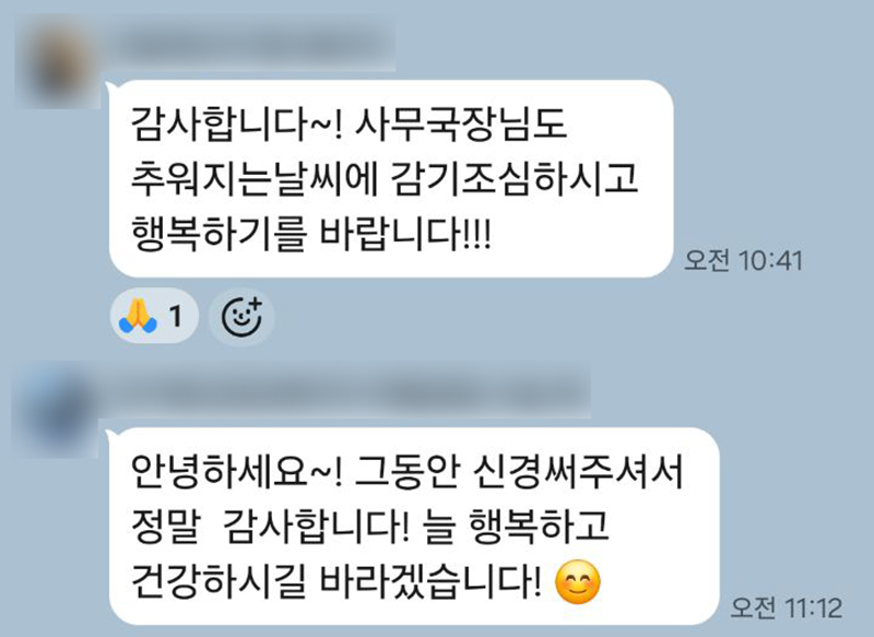 교통사고 피해자로, 형사합의 및 보험합의, 소송 진행한 사건