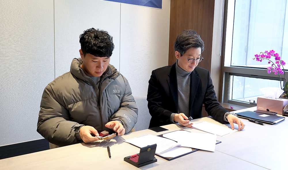 초기업 삼성전자 노조 업무협약