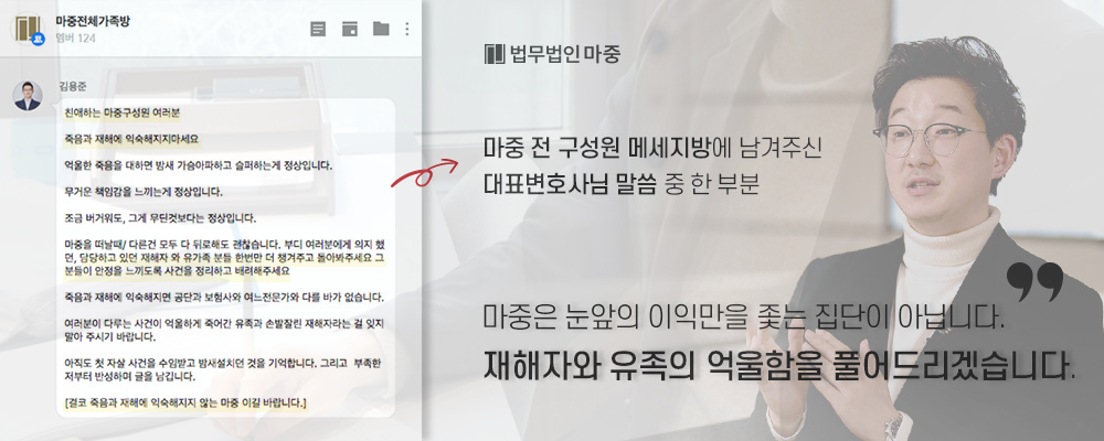 산재유족급여 유형 및 수급자격 안내 인포그래픽