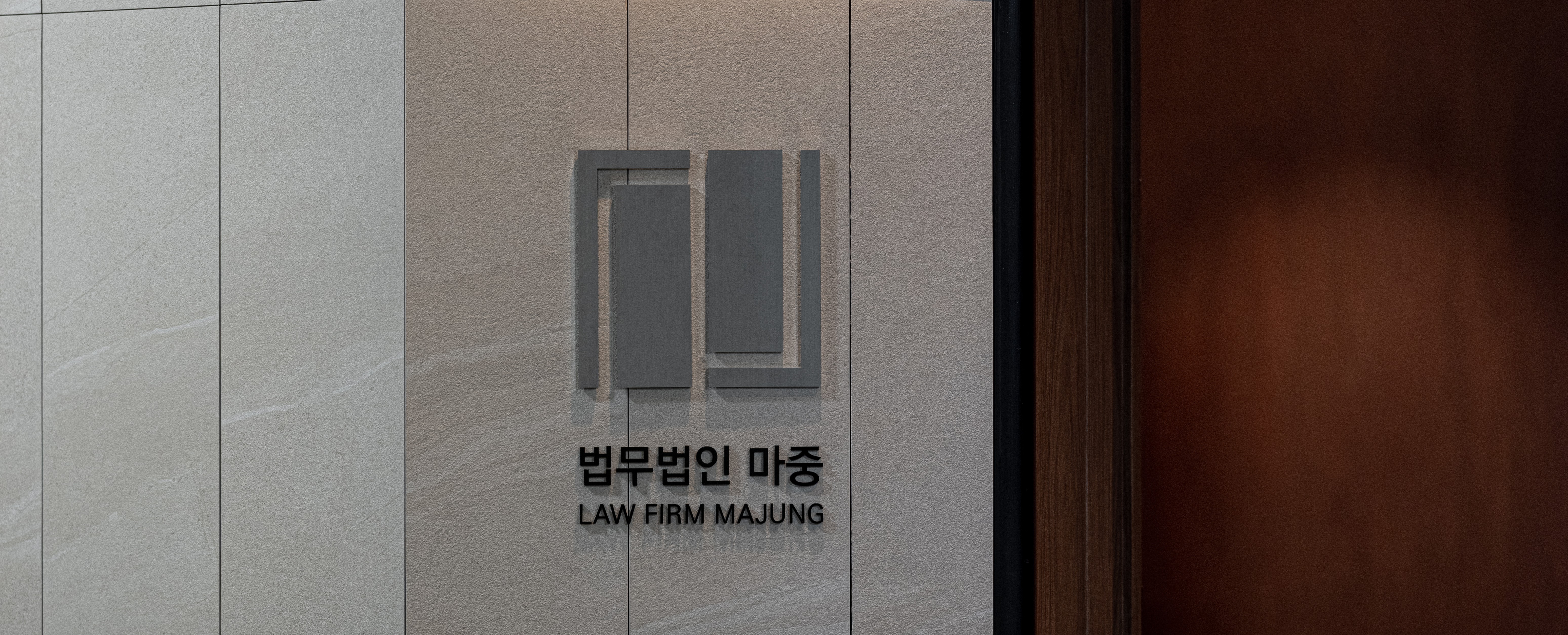 대구산재변호사 뇌내출혈 산재소송 항소심 승소 사례