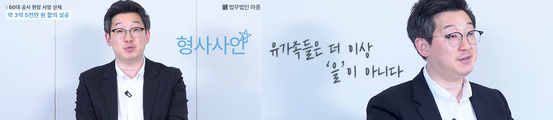 크레인사고산재 유족보상 청구방법