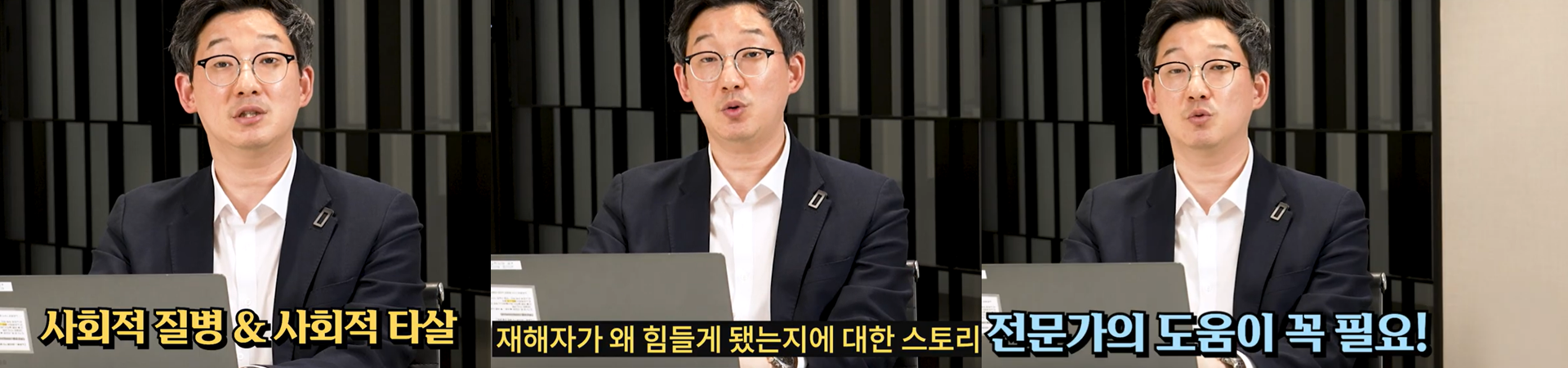 자살산재보험금 산재전문가의 처리방법