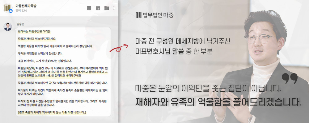 추락사고산재