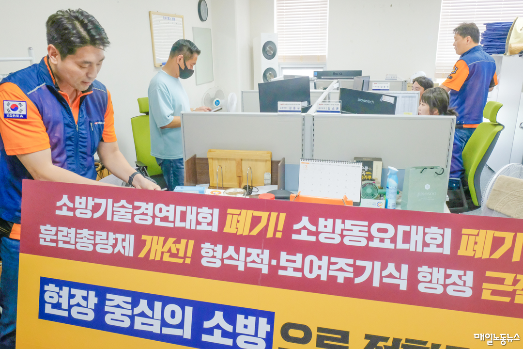 [매일노동뉴스] 법무법인 마중 / 대회 출전 준비에 무릎 파열 소방관, 법원 “공무상 재해” / 김용준 변호사