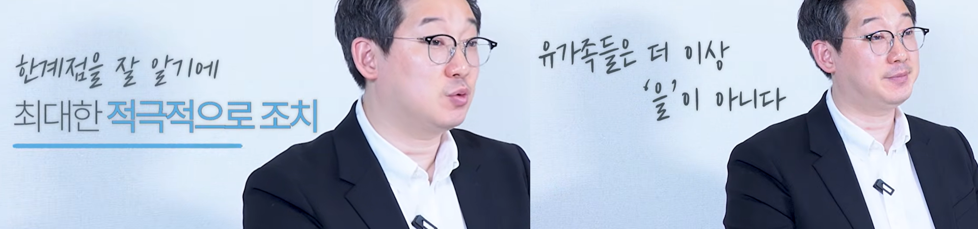 목포산재노무사 끼임사고 산재유족급여 조력 과정