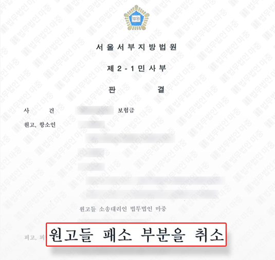 목맴 자살 상해사망보험금 판결문