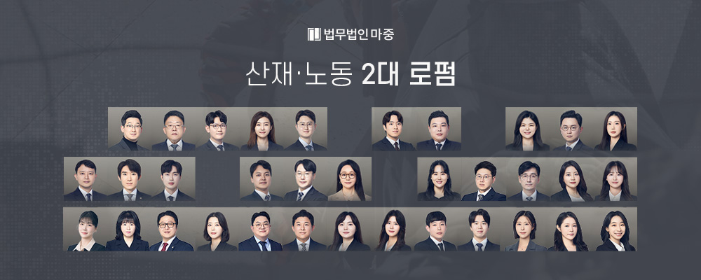 추락사고산재