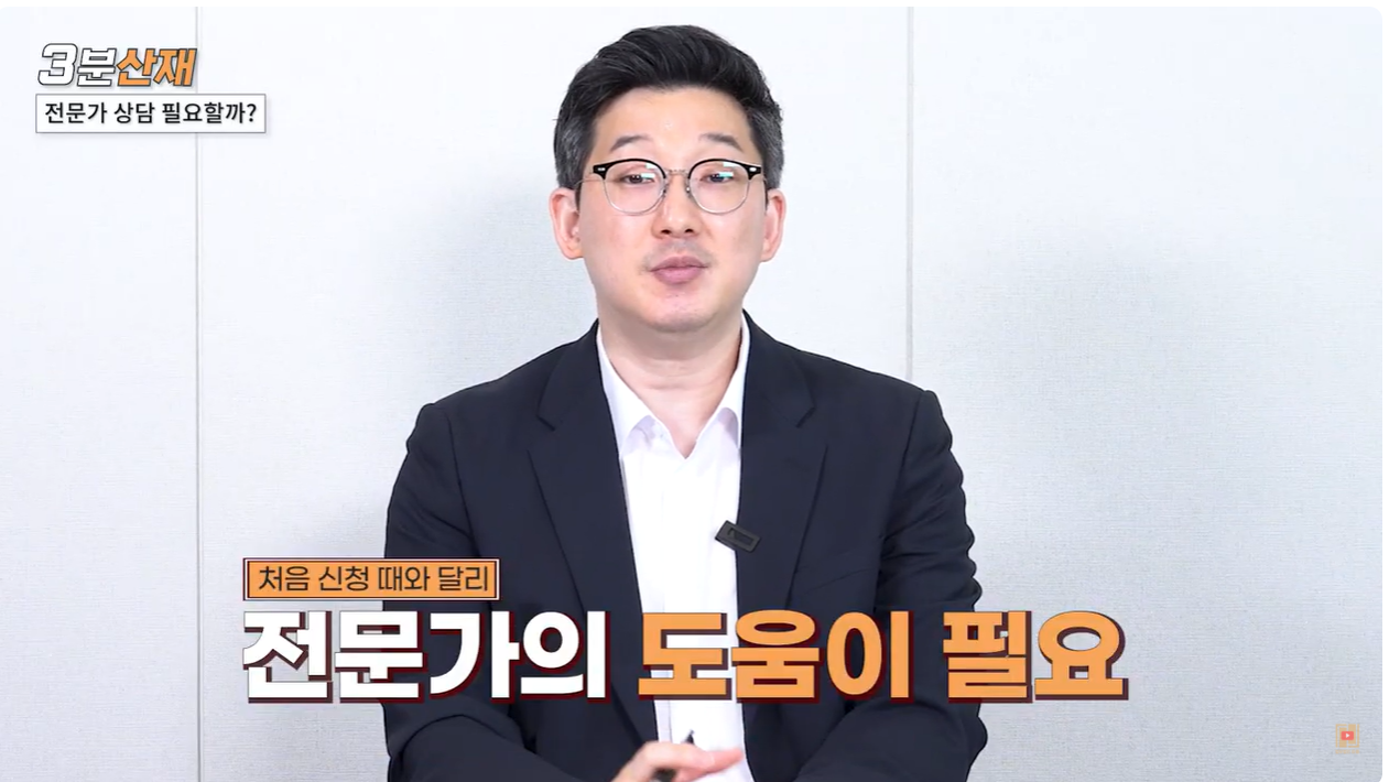 산재불승인취소소송 산재변호사 행정변호사의 조력 가이드