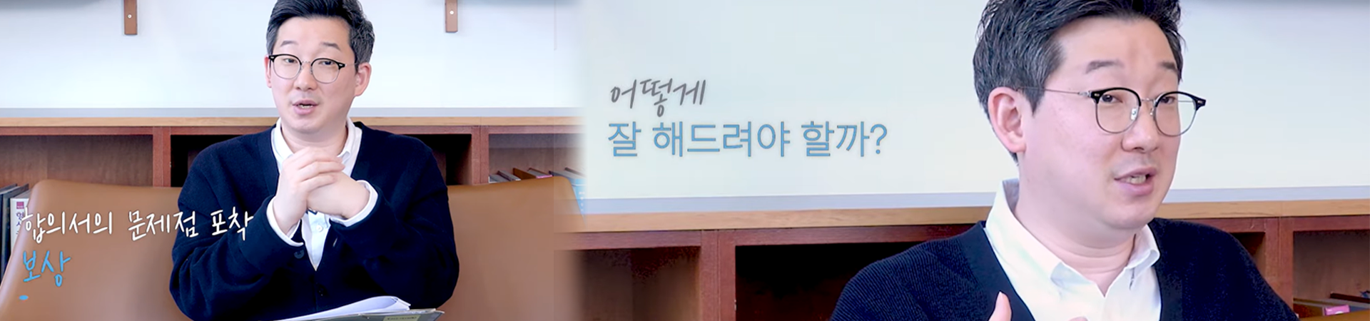 구미산재노무사 산재합의금 키포인트