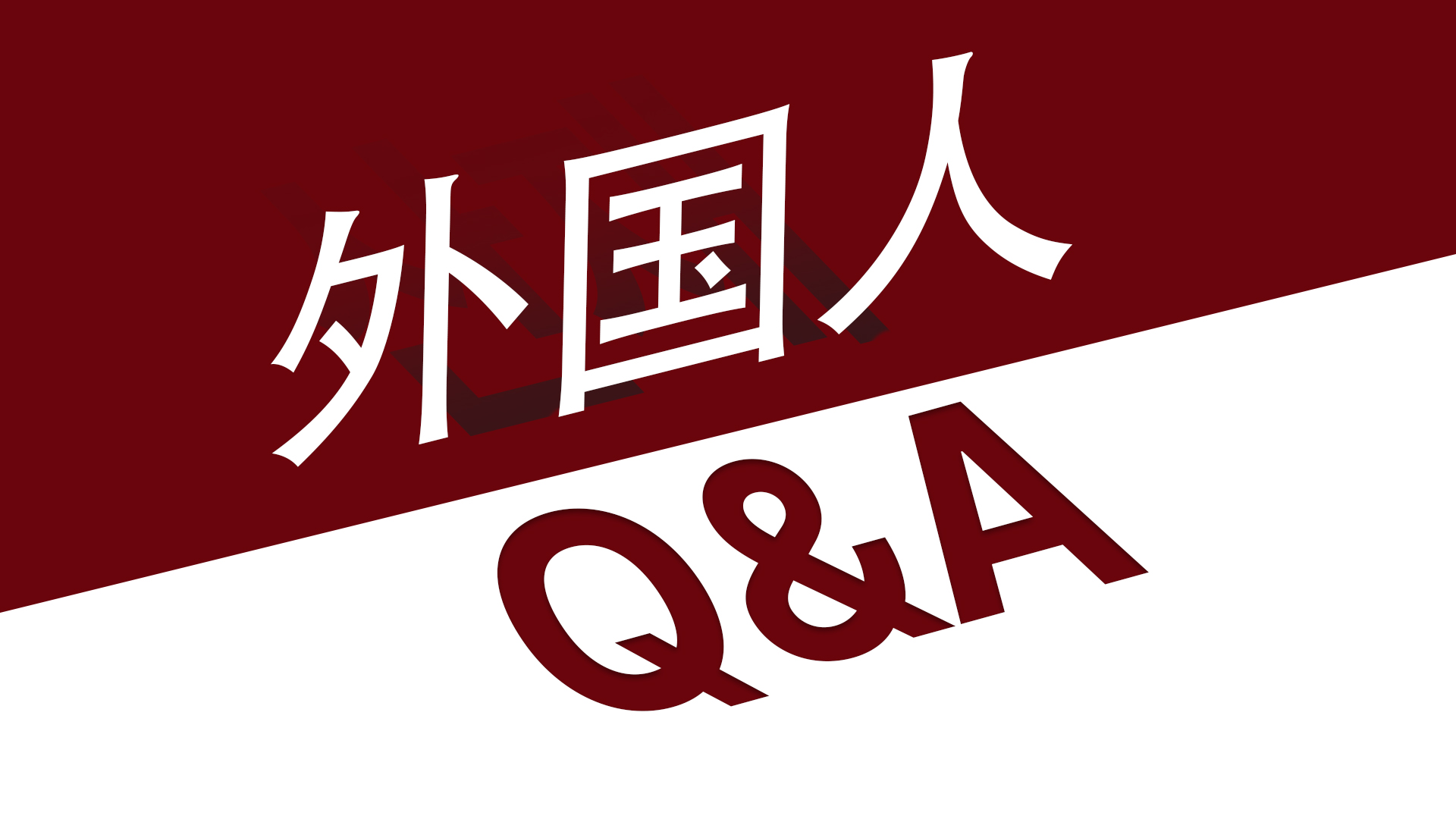[law firm in korea]  在韩国涉嫌盗窃案件后，很多外国人真正担心的是什么？还能不能继续留在韩国？