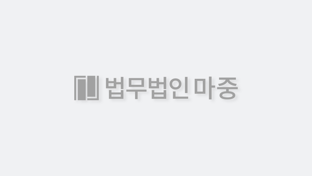[한국경제TV] 법무법인 마중, 부산분사무소 통해 특화 법률서비스 강화