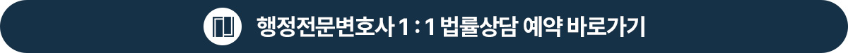 상담 바로가기