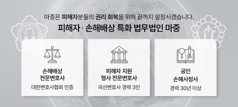 민사소송항소